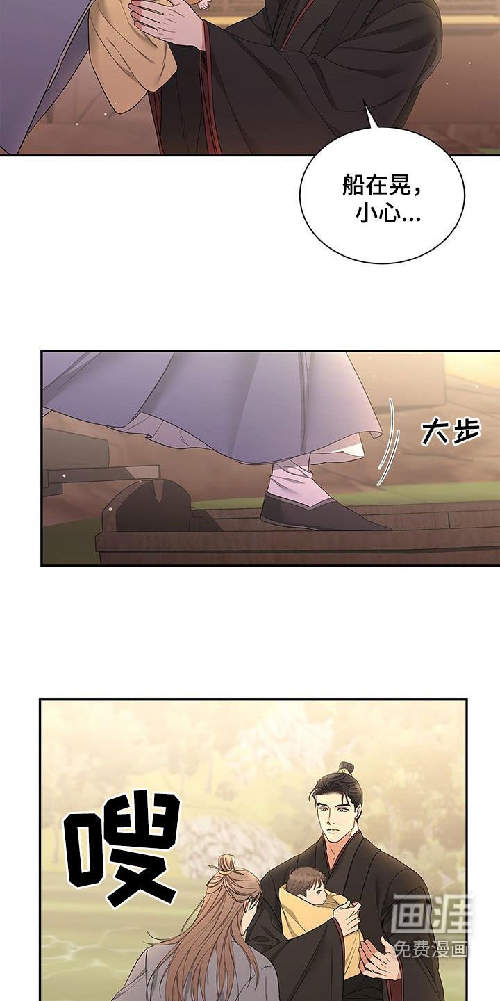 第52章：游船