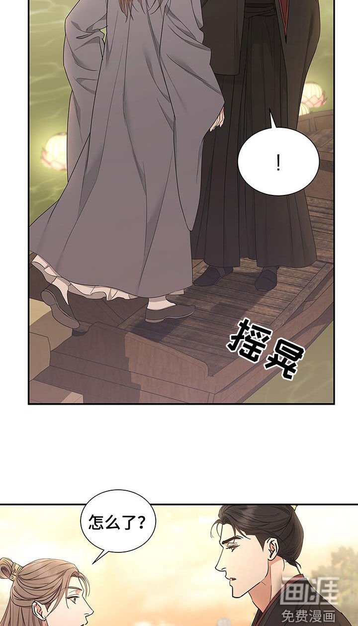 第52章：游船