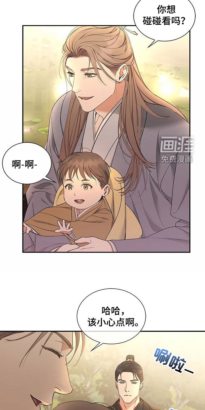 第52章：游船