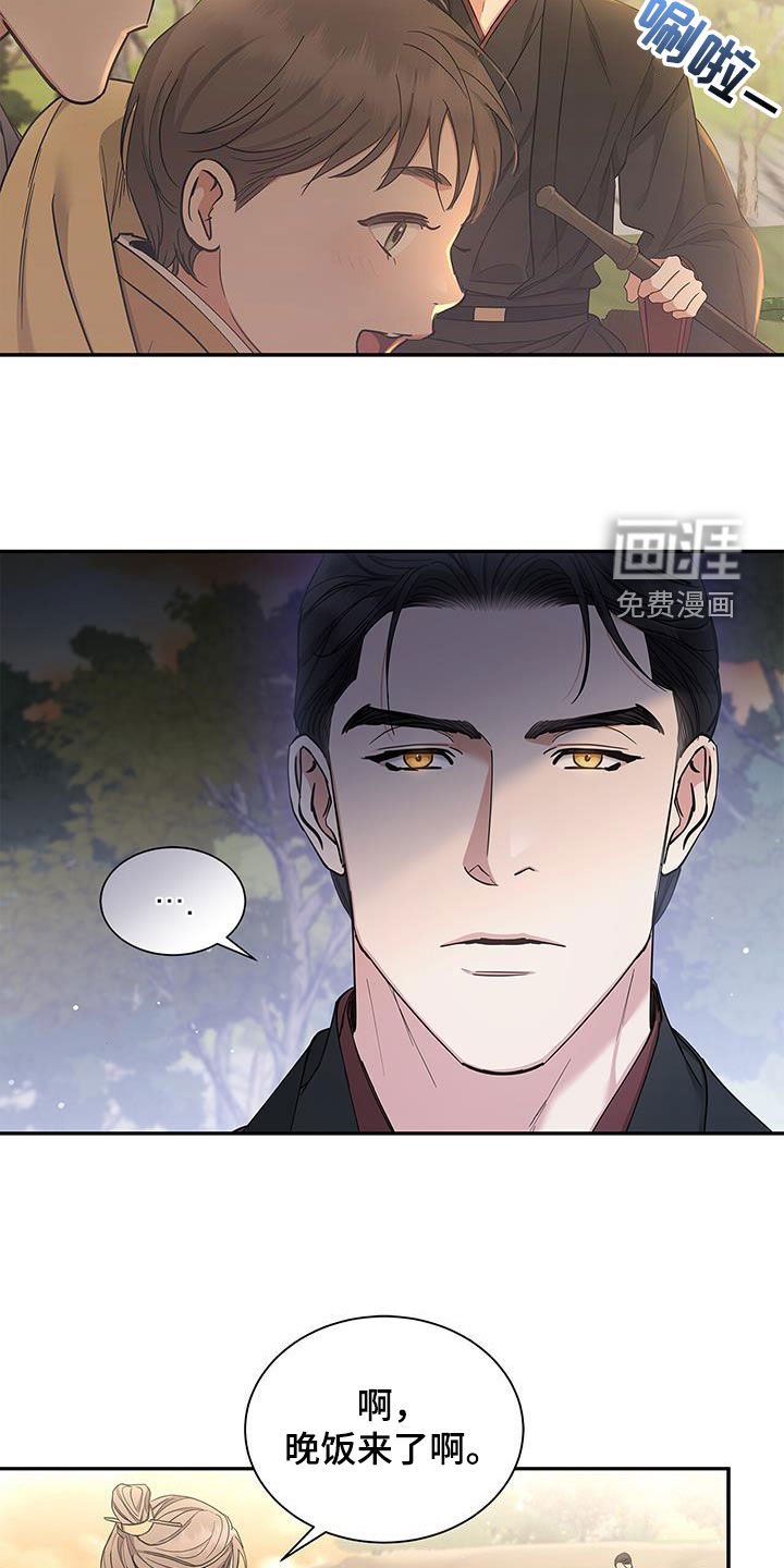 第52章：游船