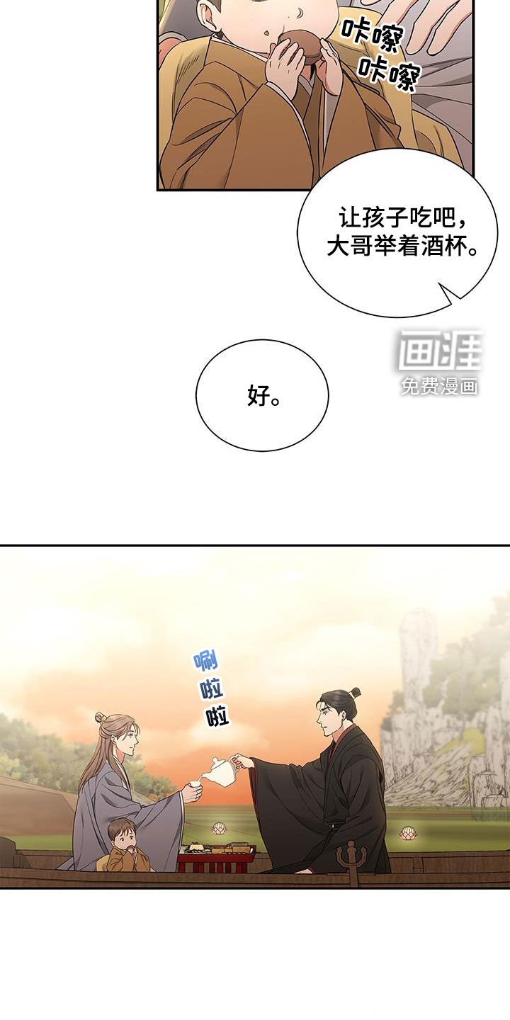 第52章：游船