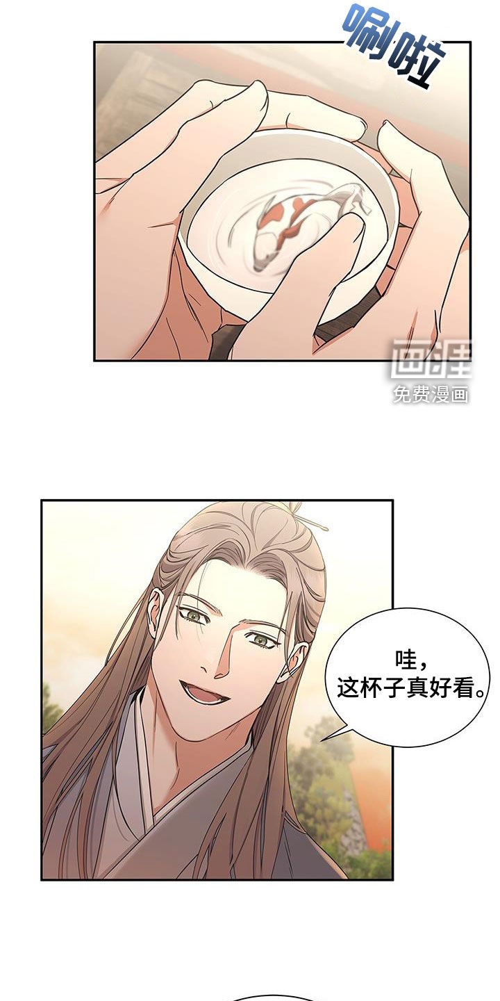 第52章：游船