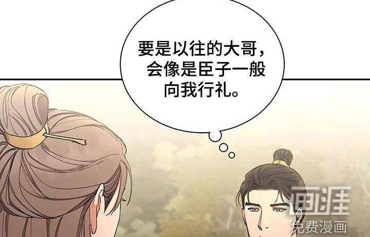 第52章：游船
