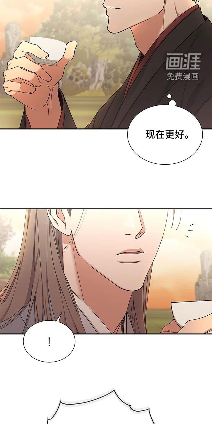 第52章：游船