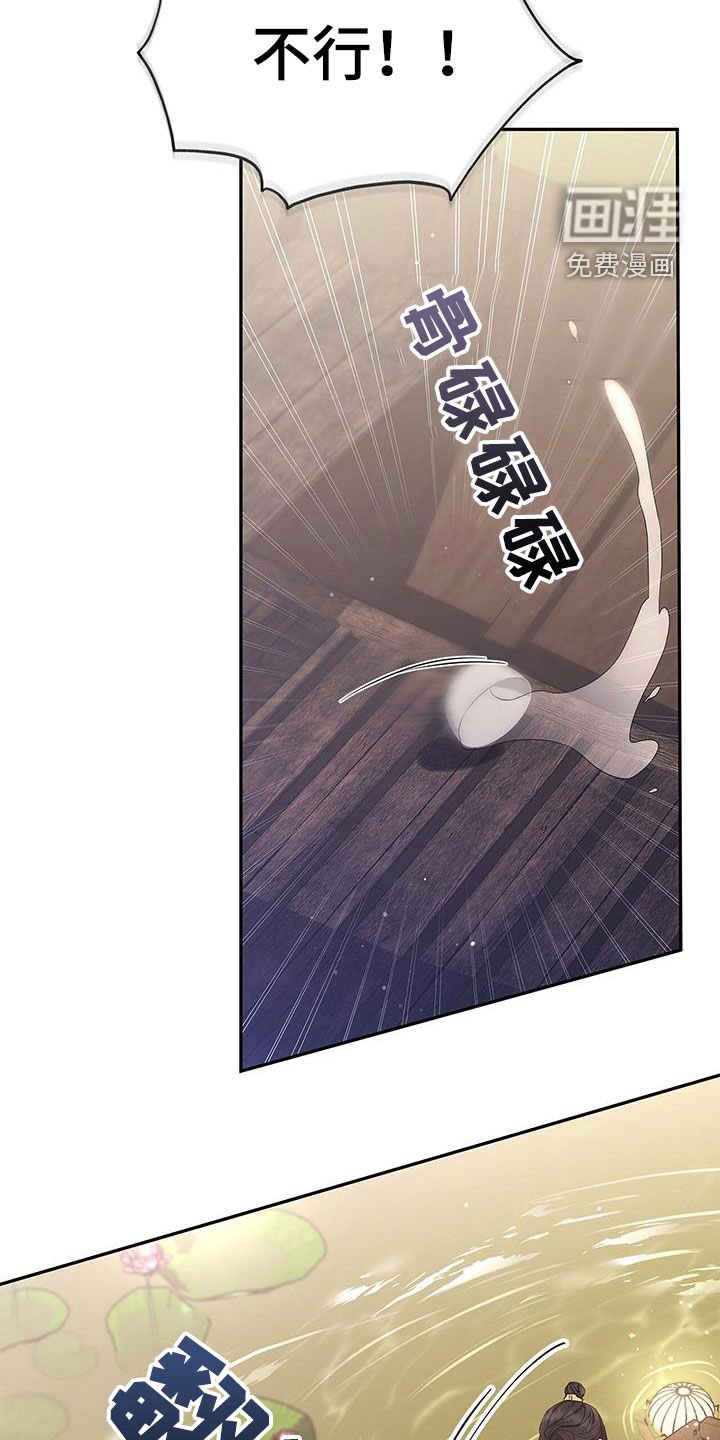 第52章：游船