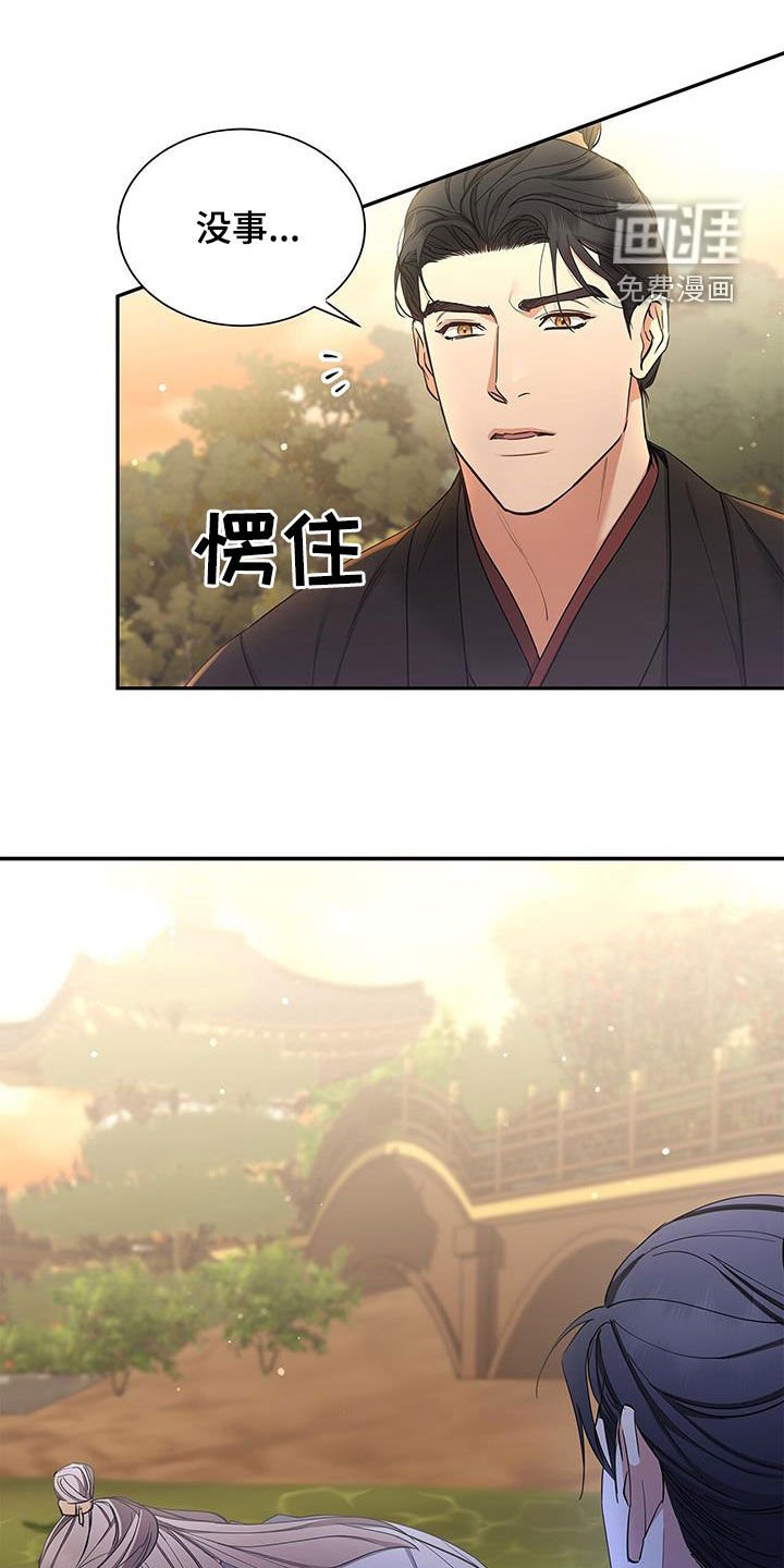 第52章：游船