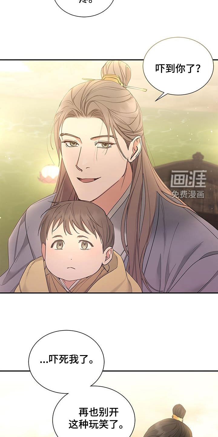 第53章：绝对不会满足