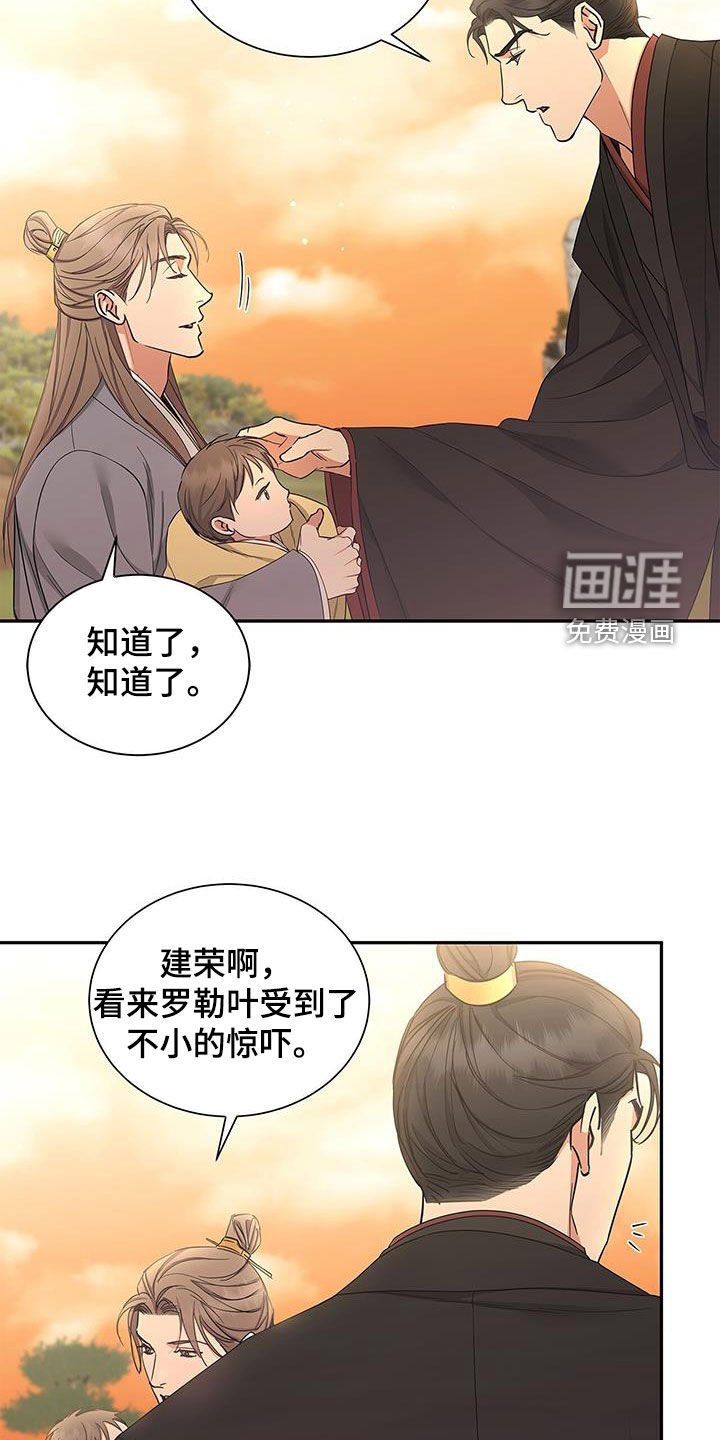 第53章：绝对不会满足