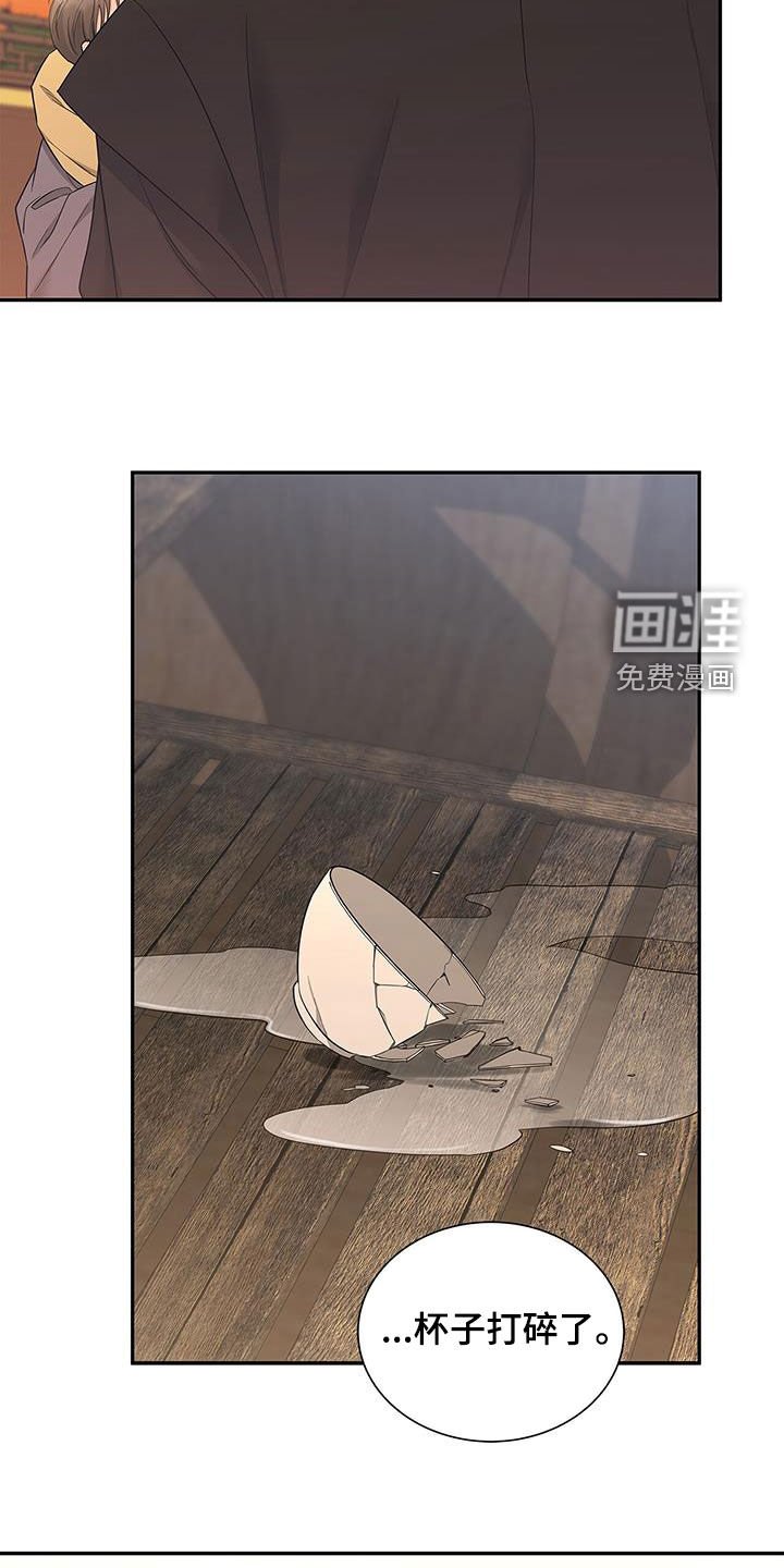 第53章：绝对不会满足