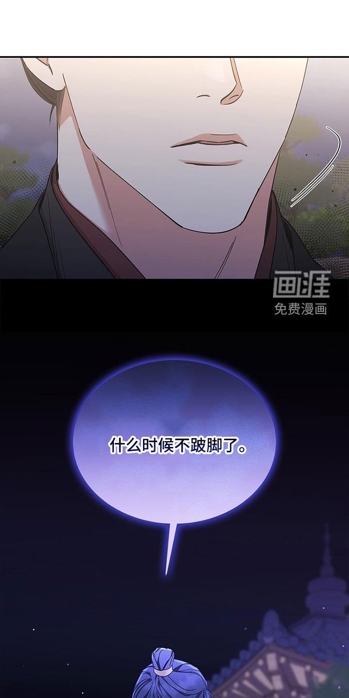 第53章：绝对不会满足