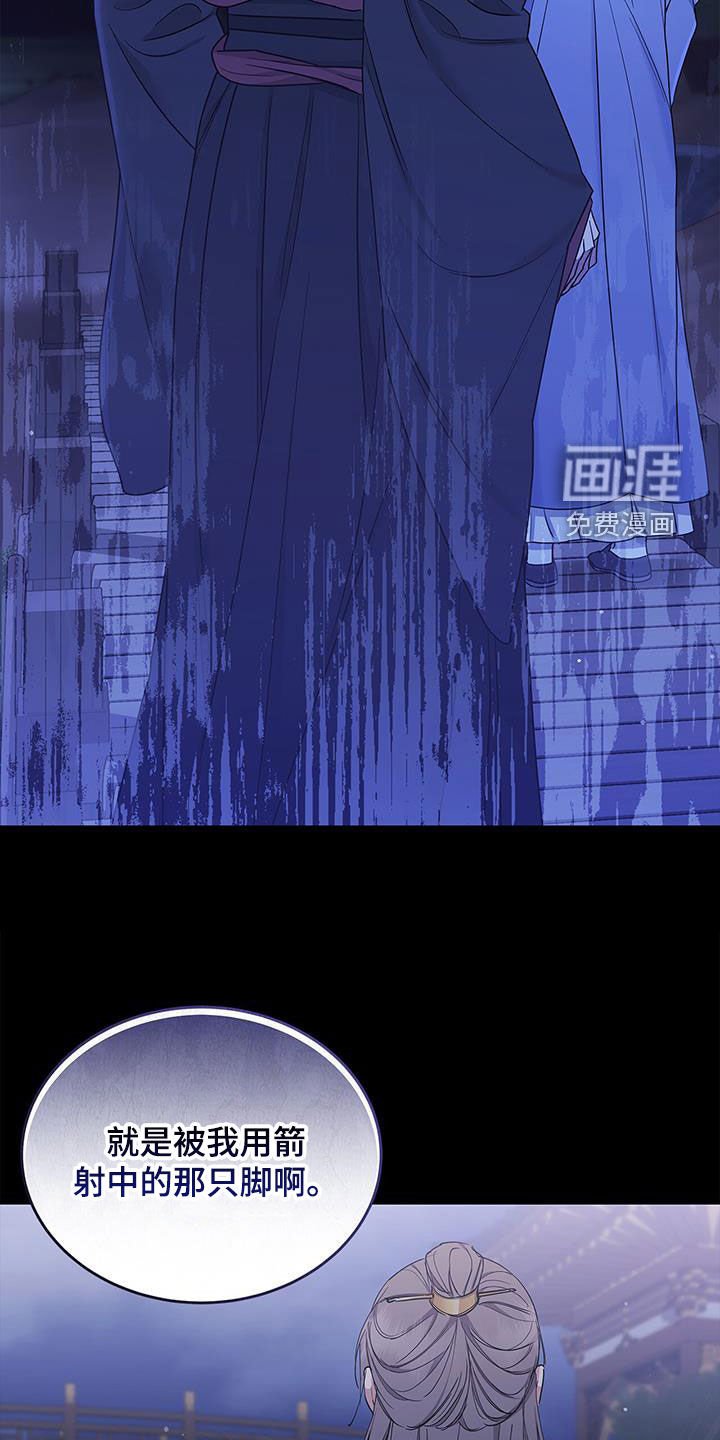 第53章：绝对不会满足