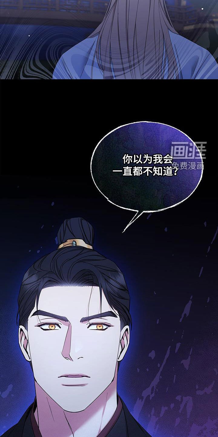 第53章：绝对不会满足