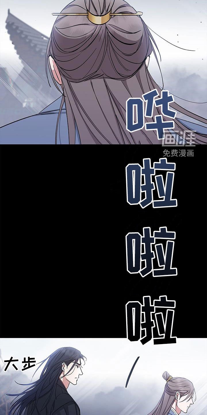 第53章：绝对不会满足