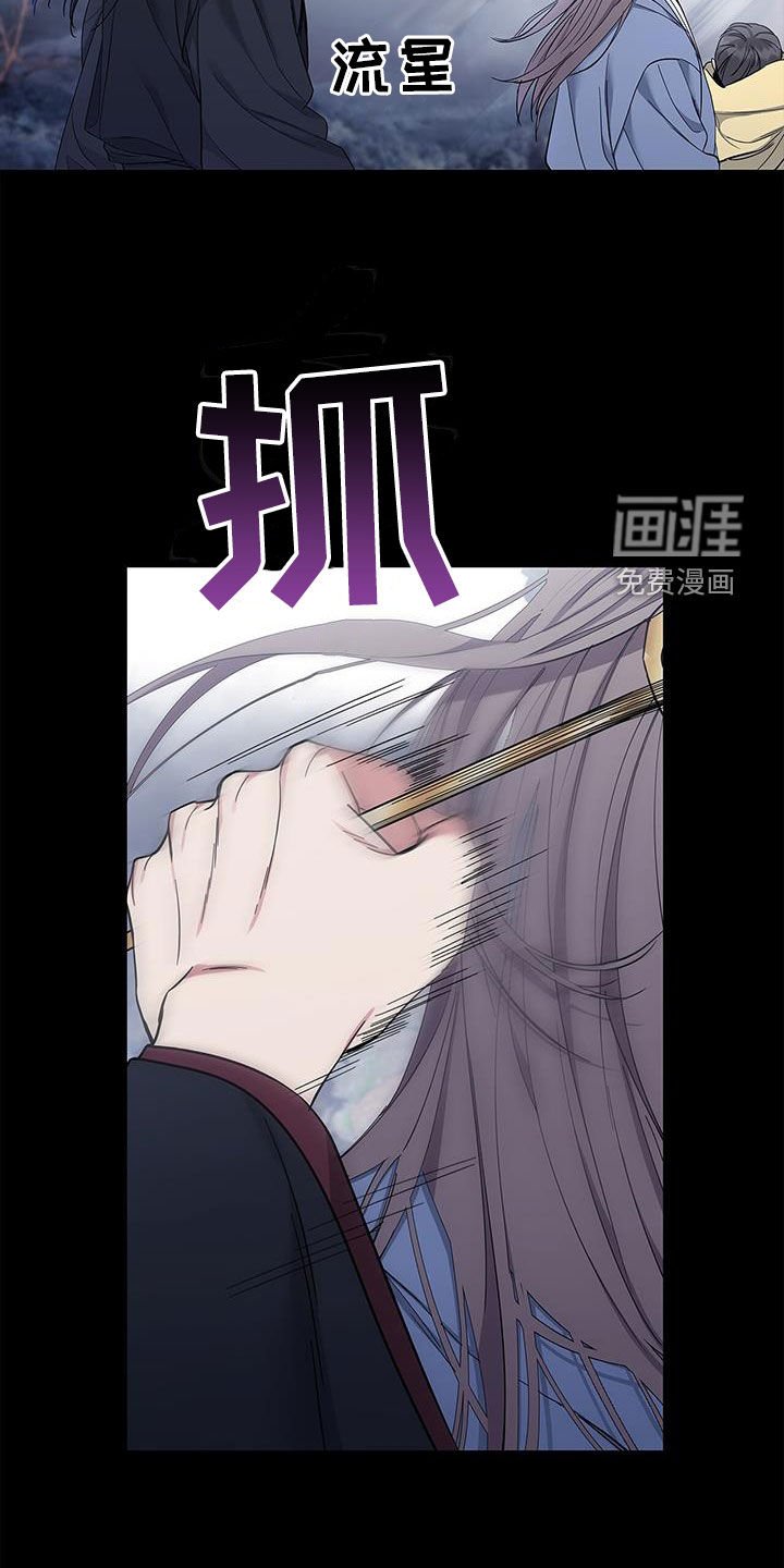 第53章：绝对不会满足