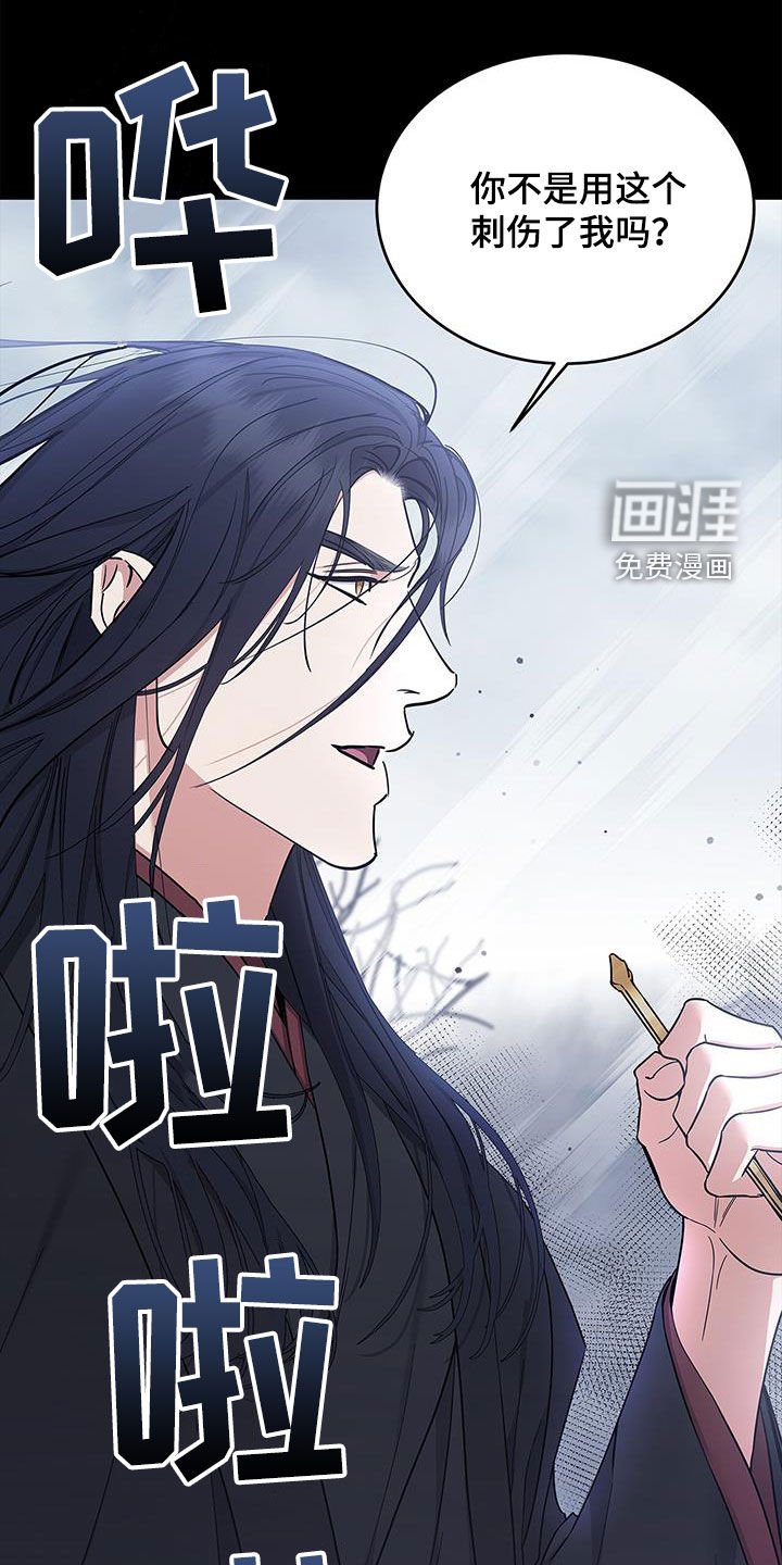 第53章：绝对不会满足
