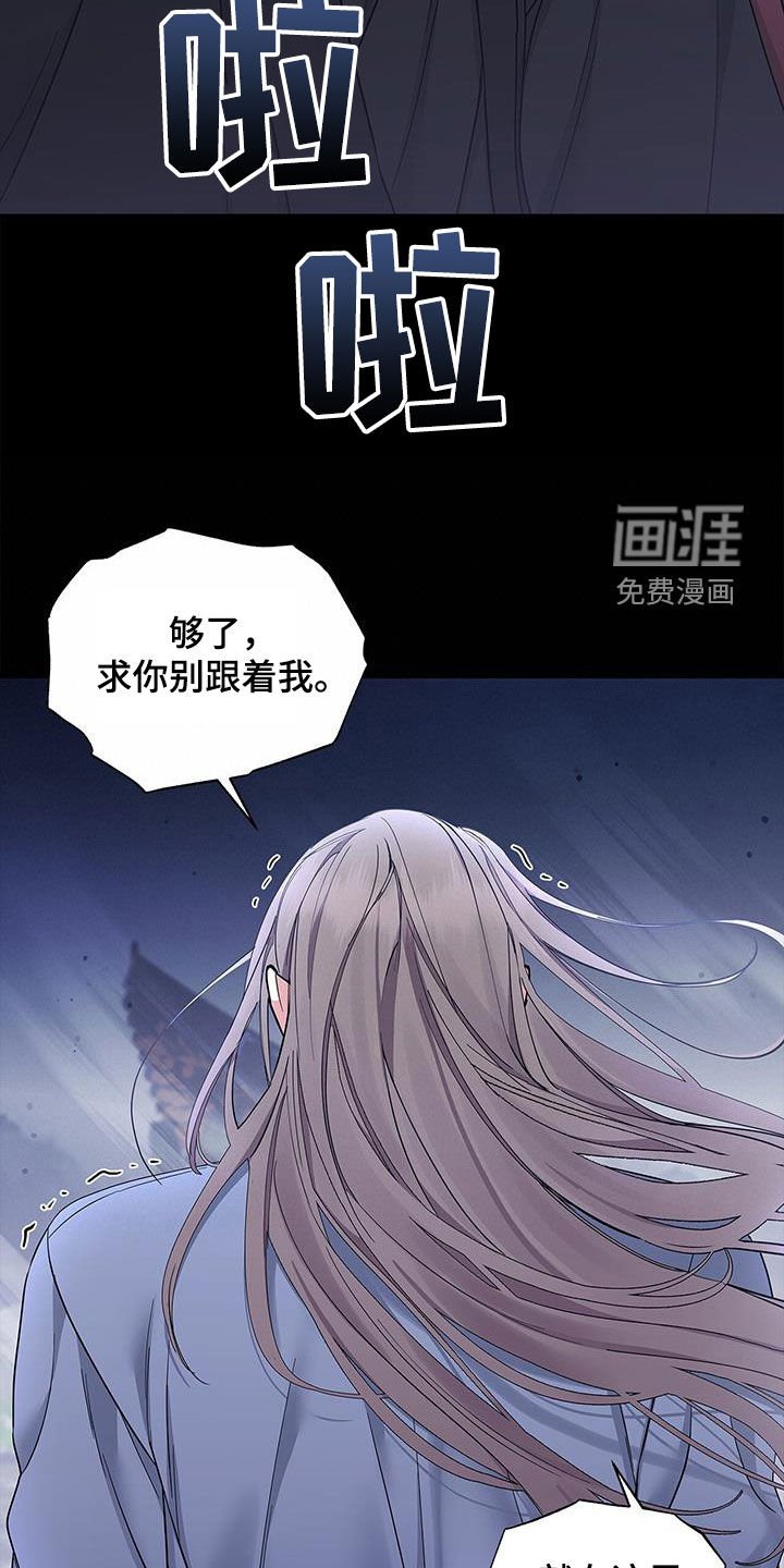 第53章：绝对不会满足