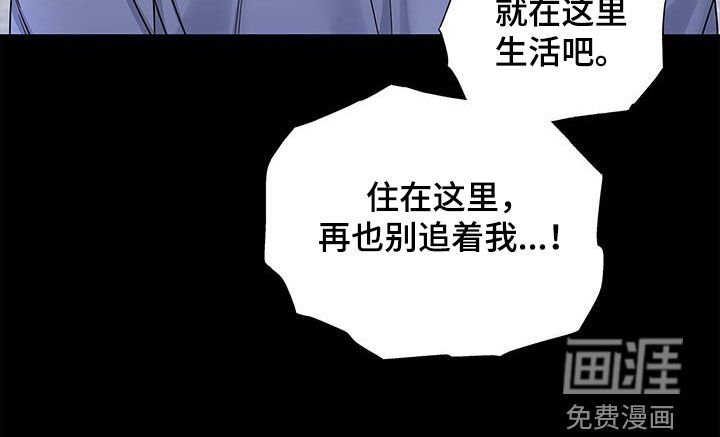 第53章：绝对不会满足