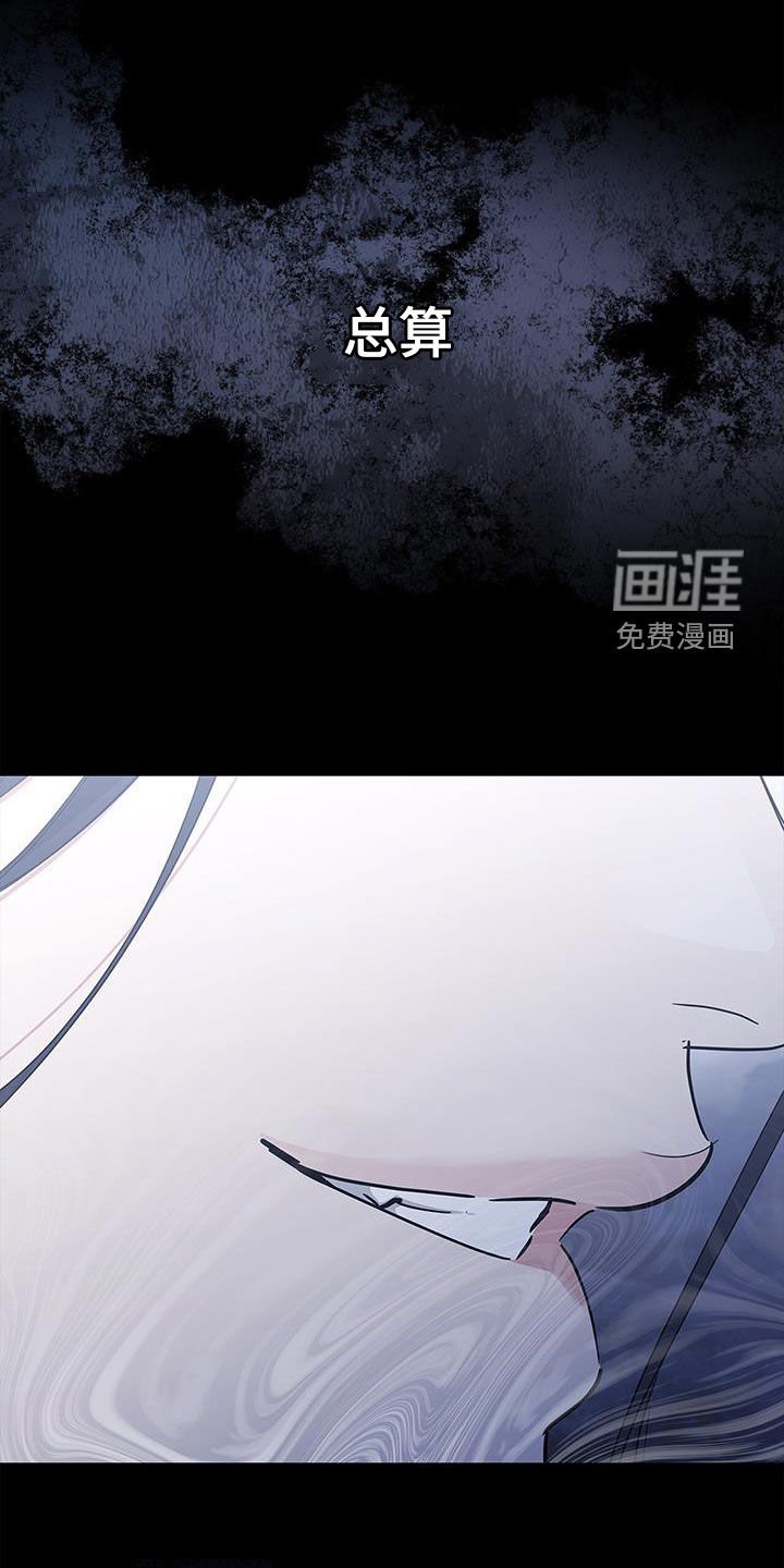 第53章：绝对不会满足