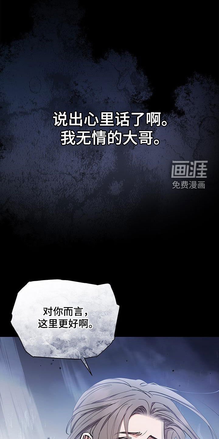 第53章：绝对不会满足