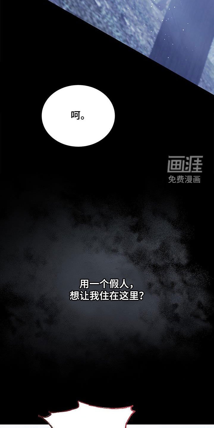 第53章：绝对不会满足