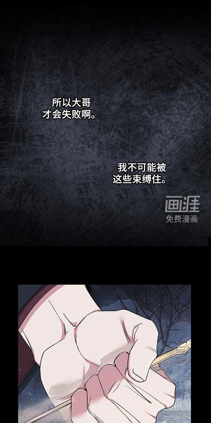 第53章：绝对不会满足