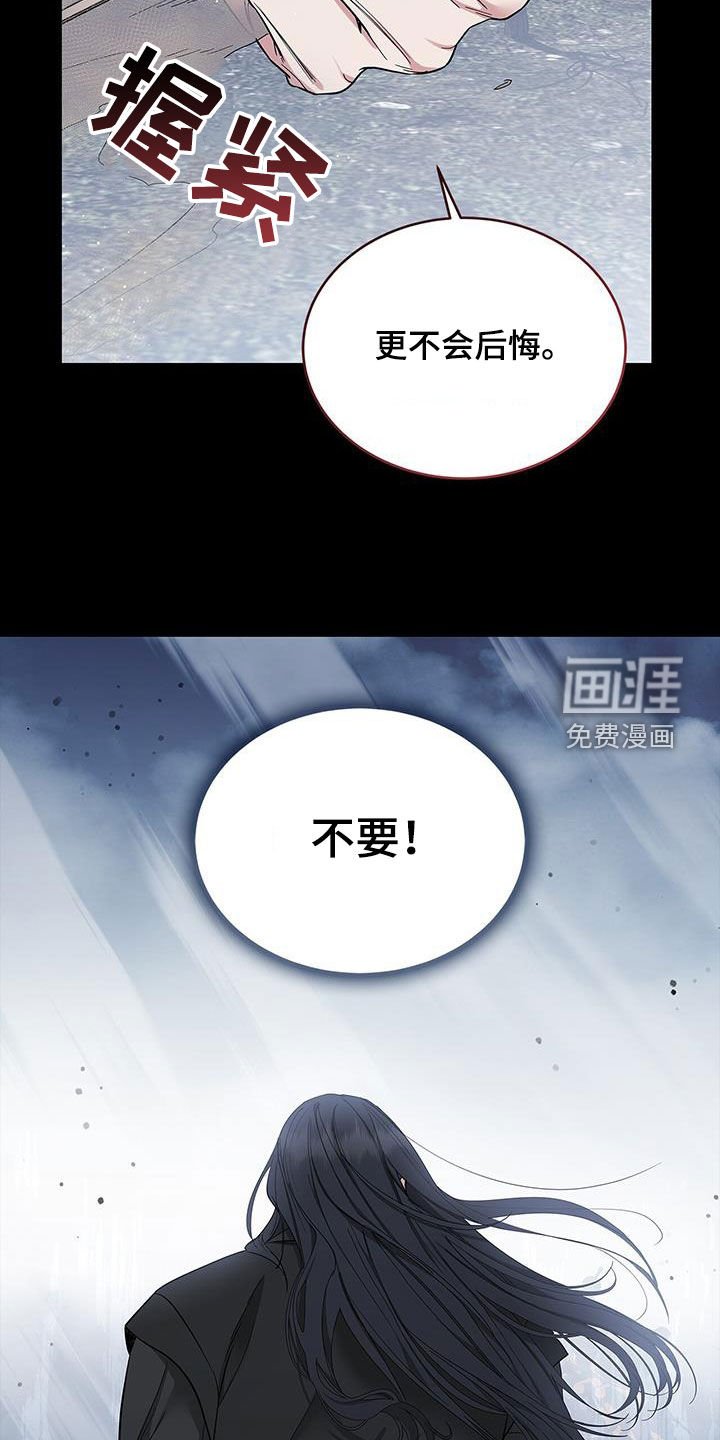 第53章：绝对不会满足