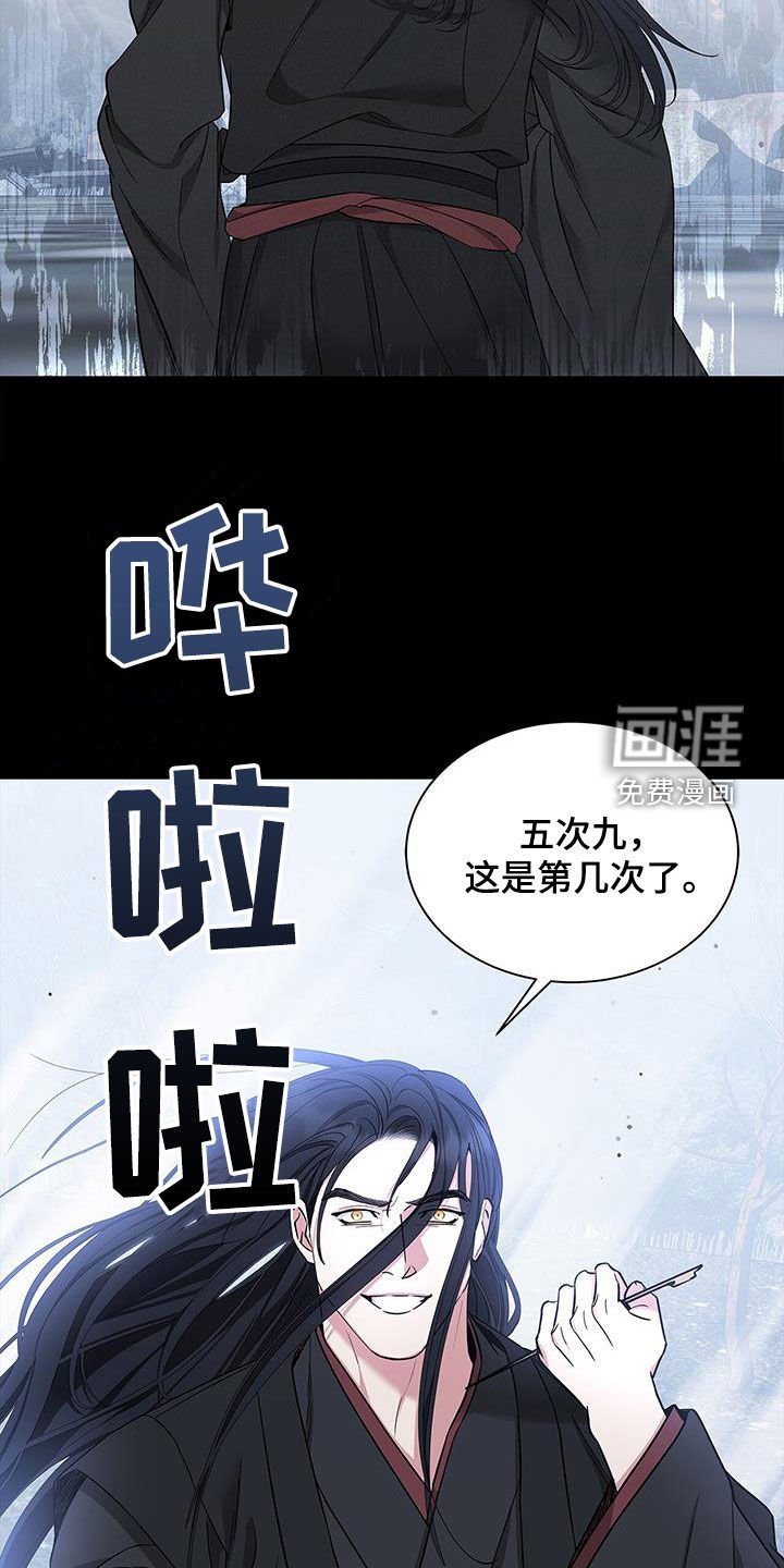 第53章：绝对不会满足