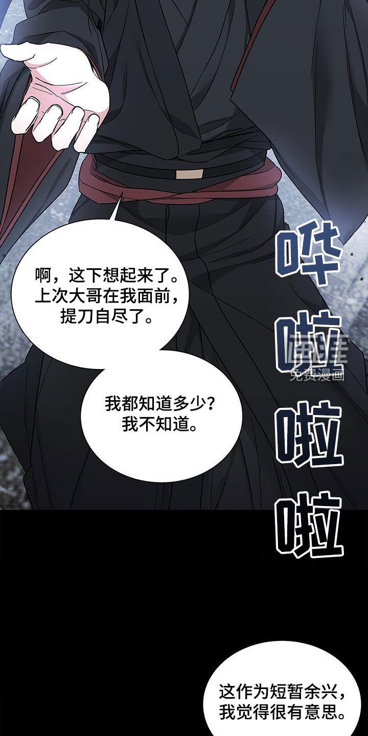 第53章：绝对不会满足