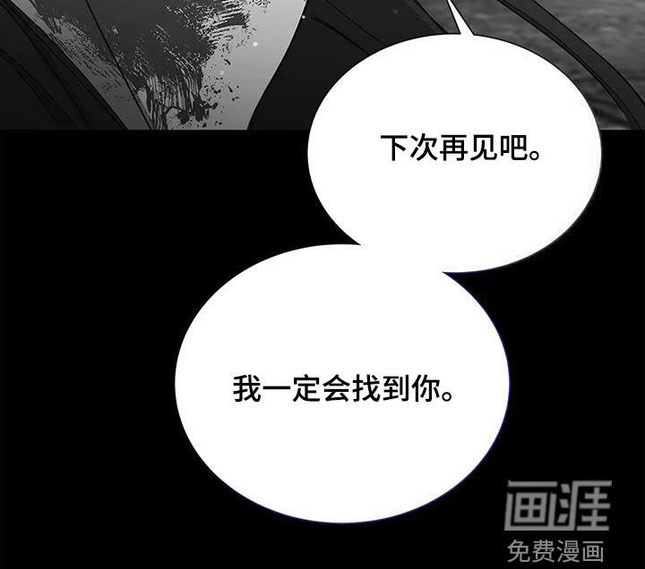第53章：绝对不会满足