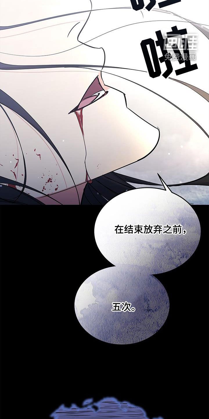 第53章：绝对不会满足