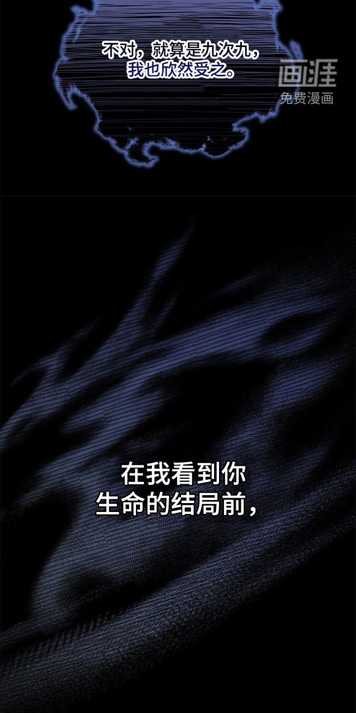 第53章：绝对不会满足