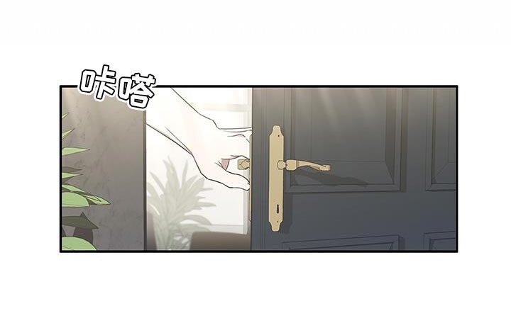 第54章：兄弟关系