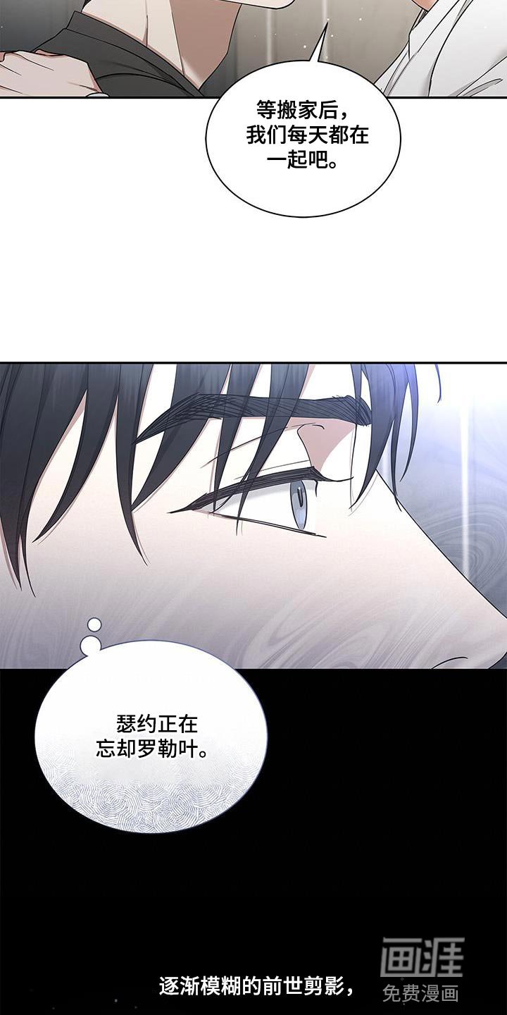 第54章：兄弟关系