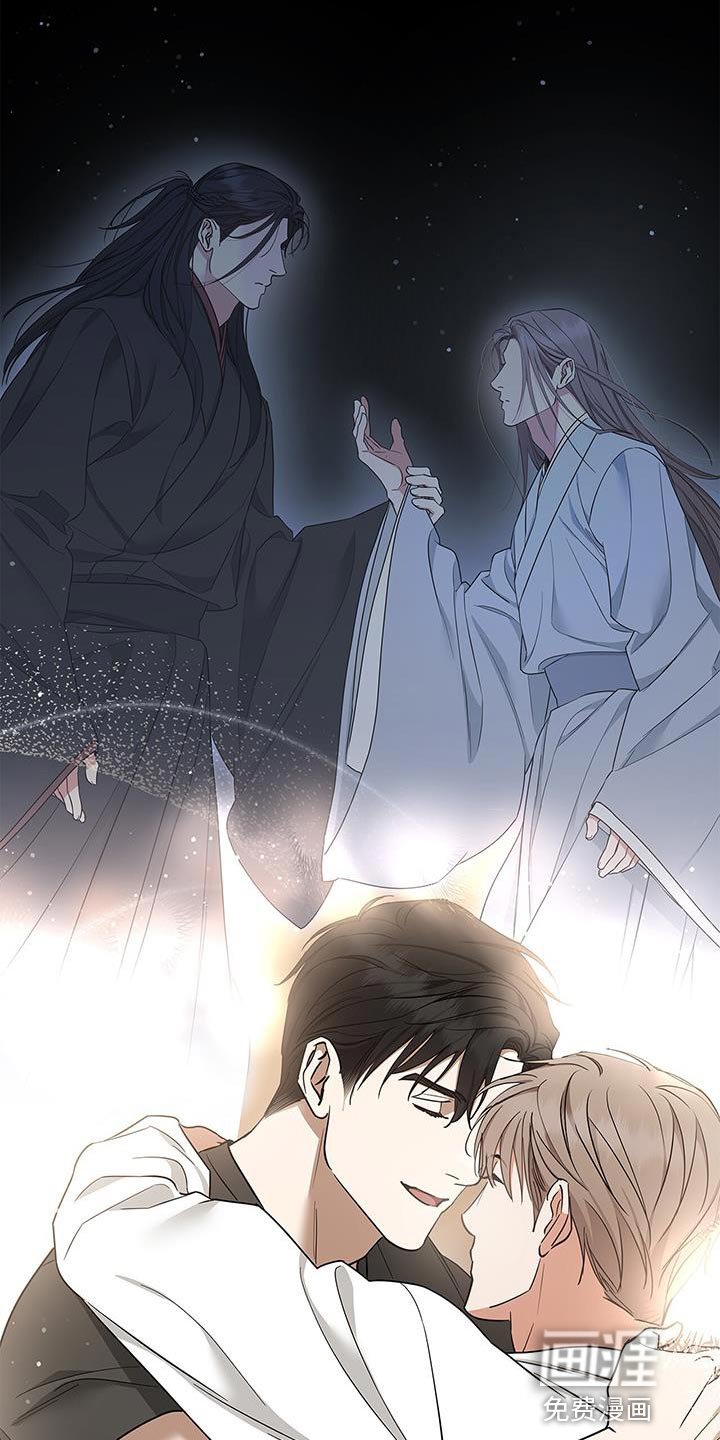 第54章：兄弟关系