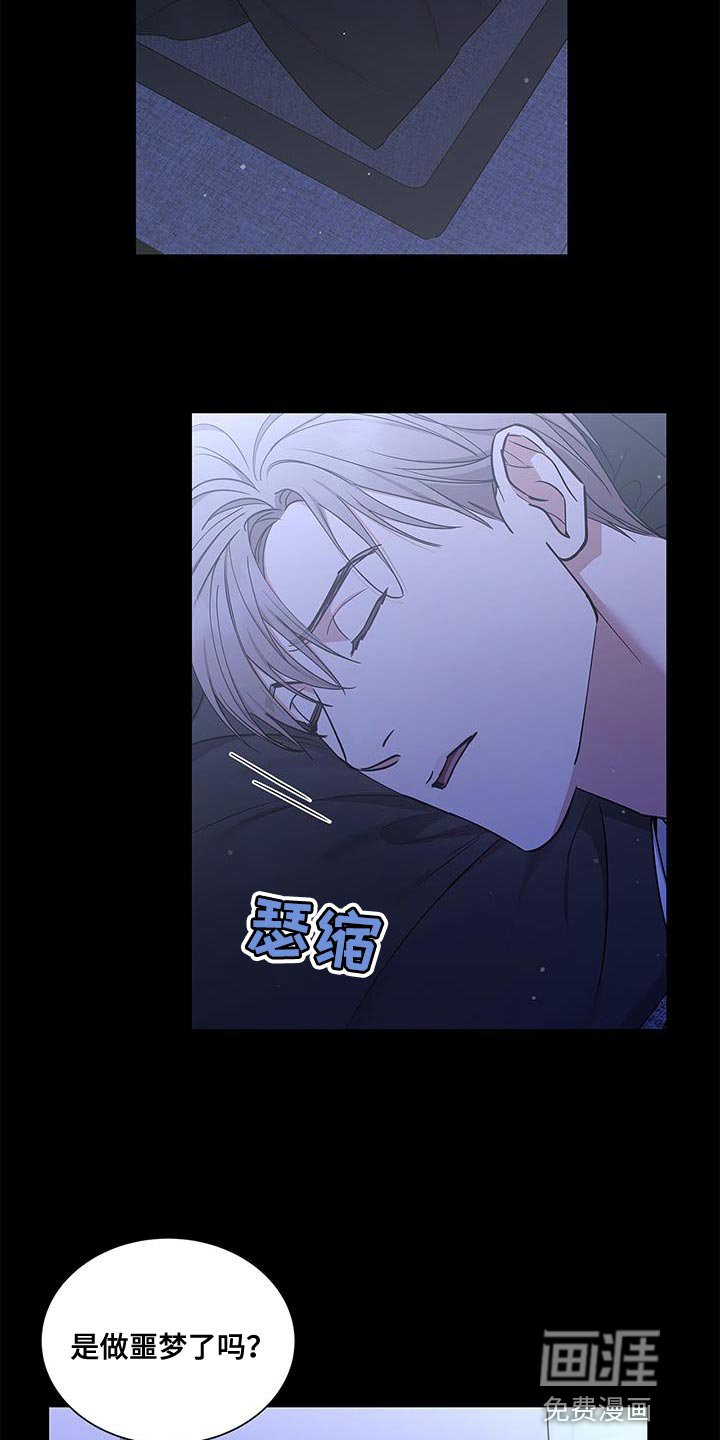 第54章：兄弟关系