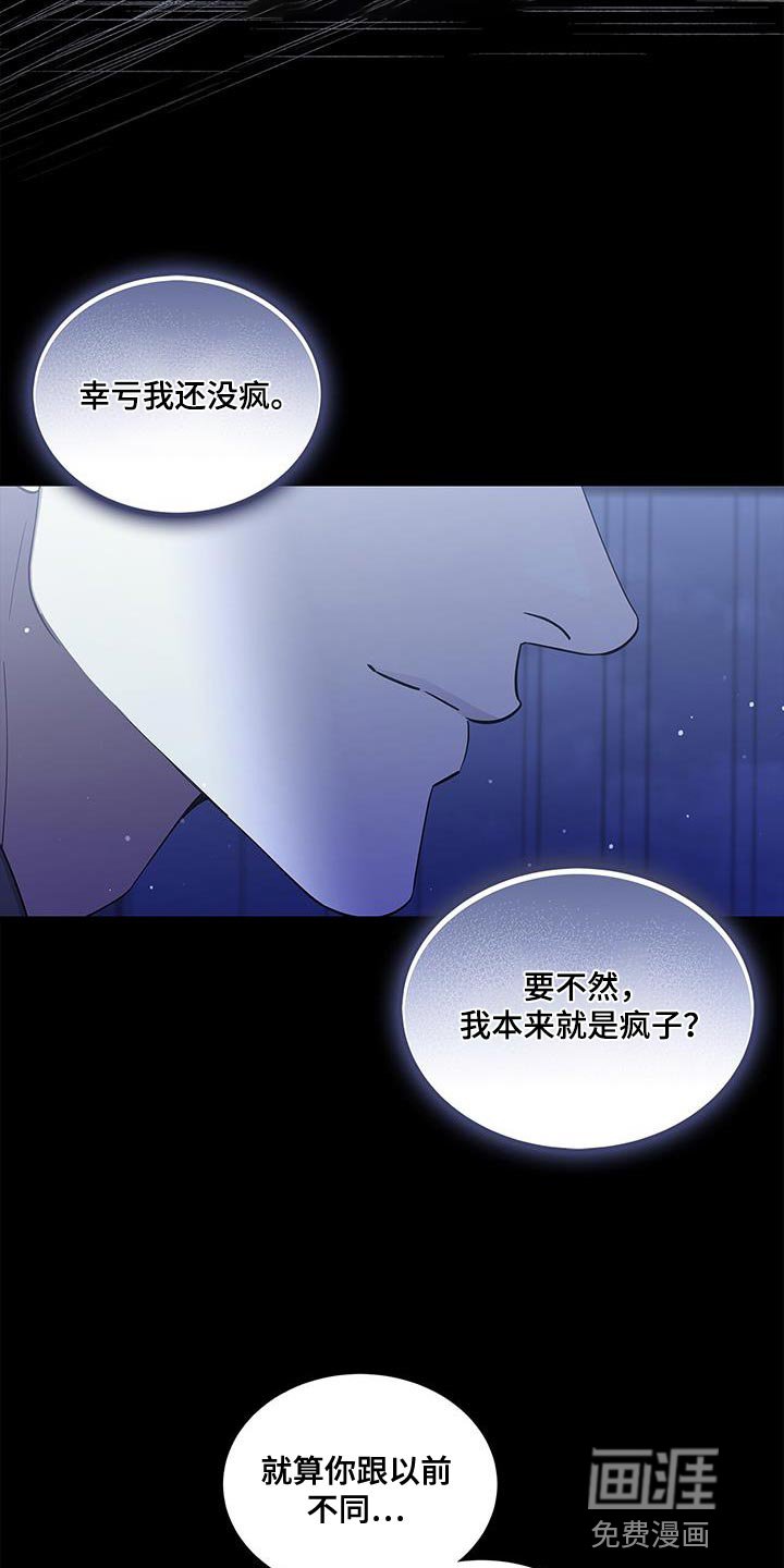 第54章：兄弟关系