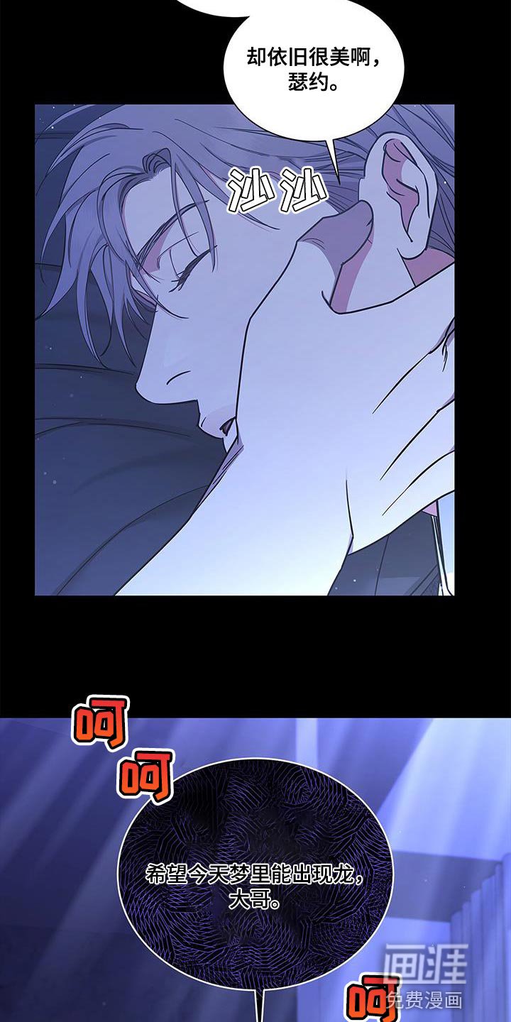 第54章：兄弟关系