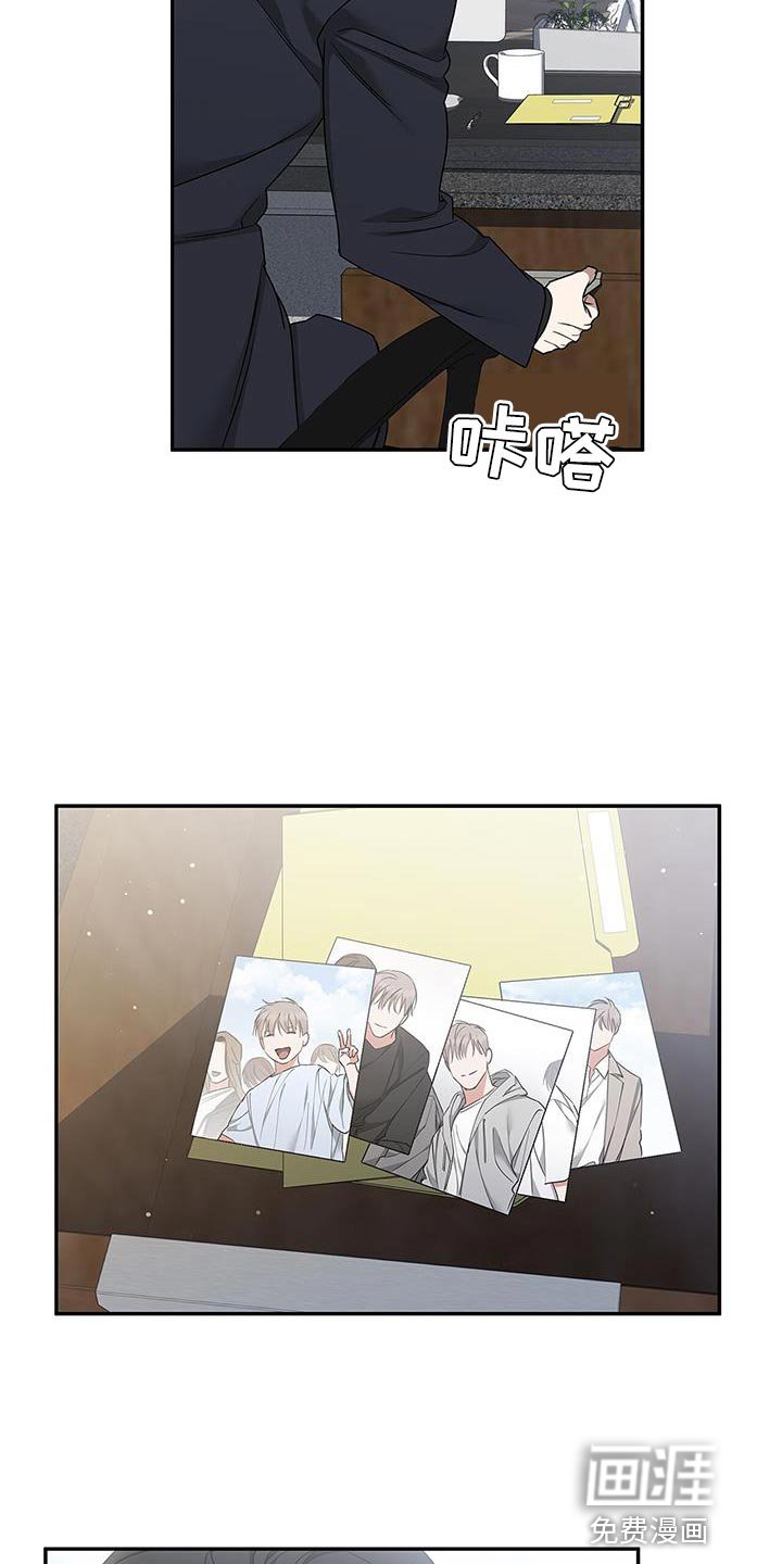 第54章：兄弟关系