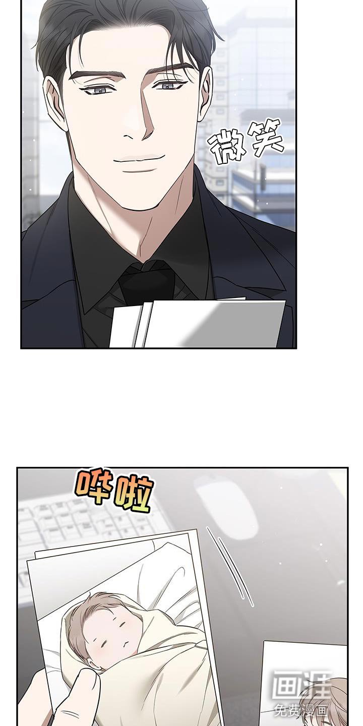第54章：兄弟关系