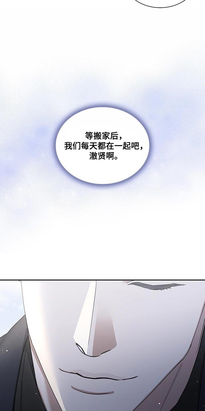 第54章：兄弟关系