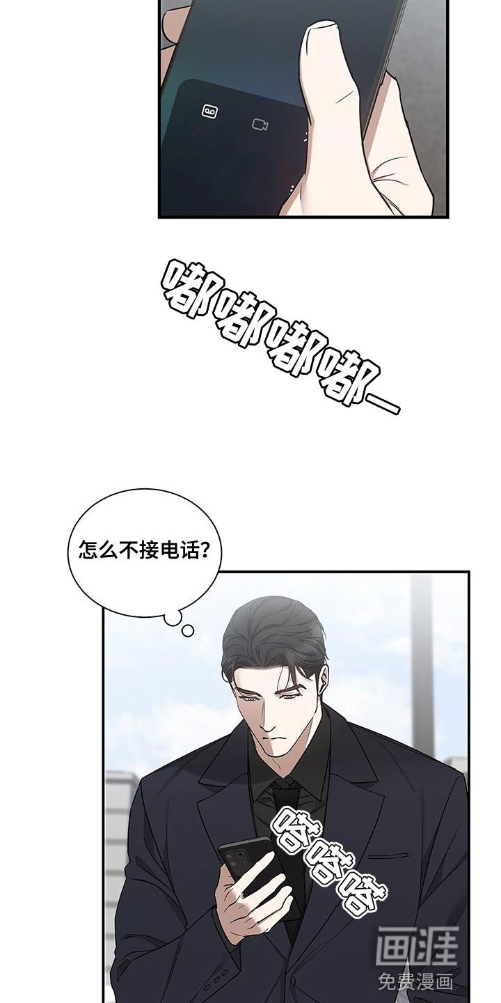 第55章：慢慢品味