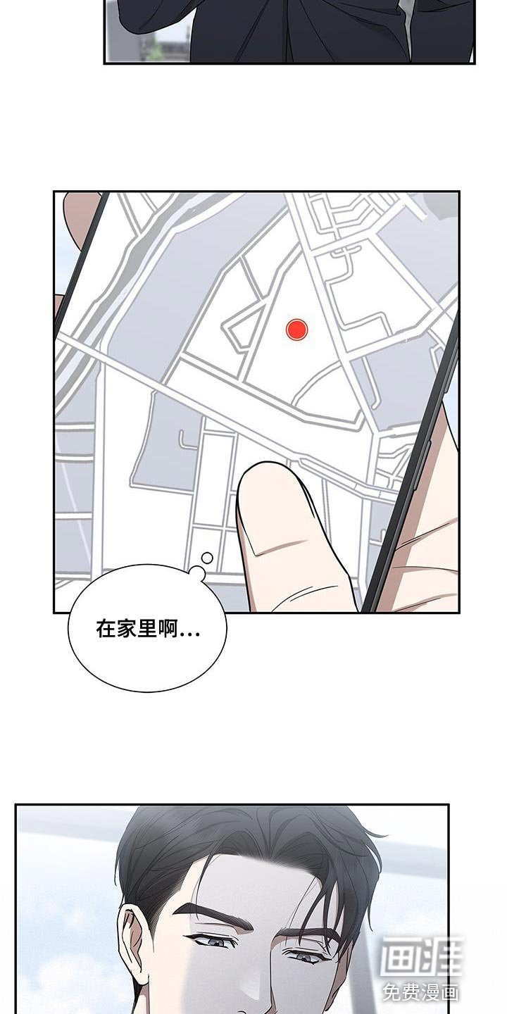 第55章：慢慢品味
