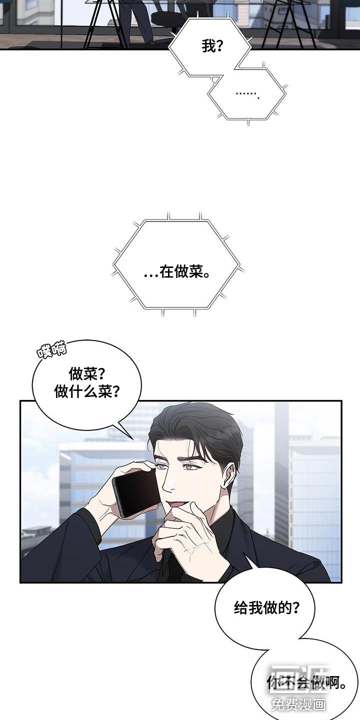 第55章：慢慢品味