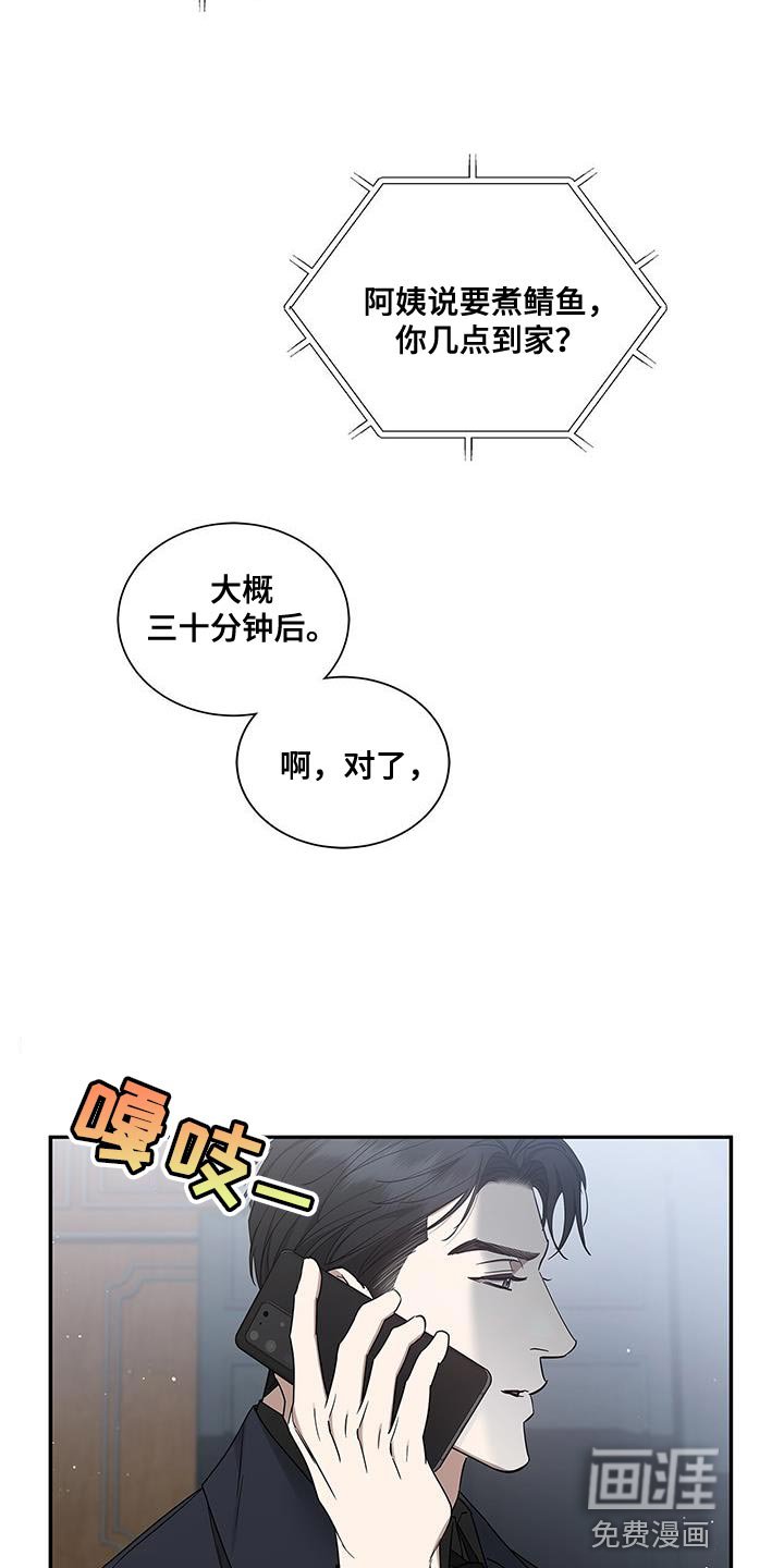 第55章：慢慢品味