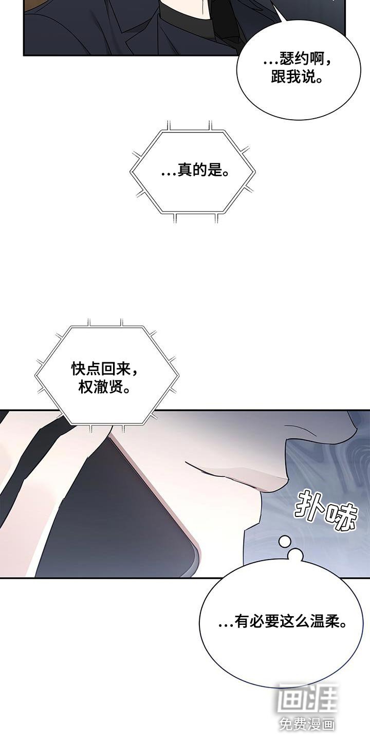 第55章：慢慢品味