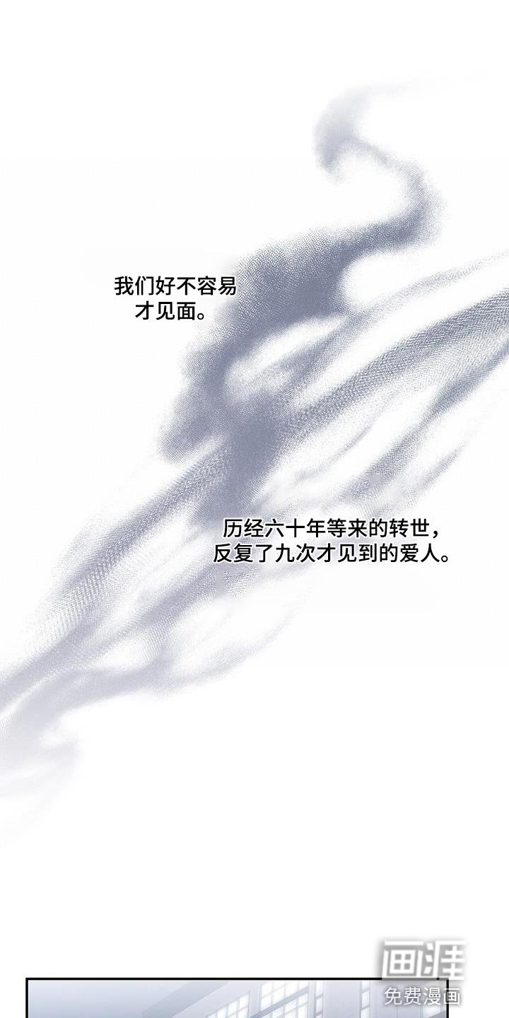 第55章：慢慢品味
