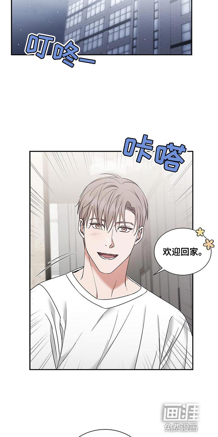 第55章：慢慢品味