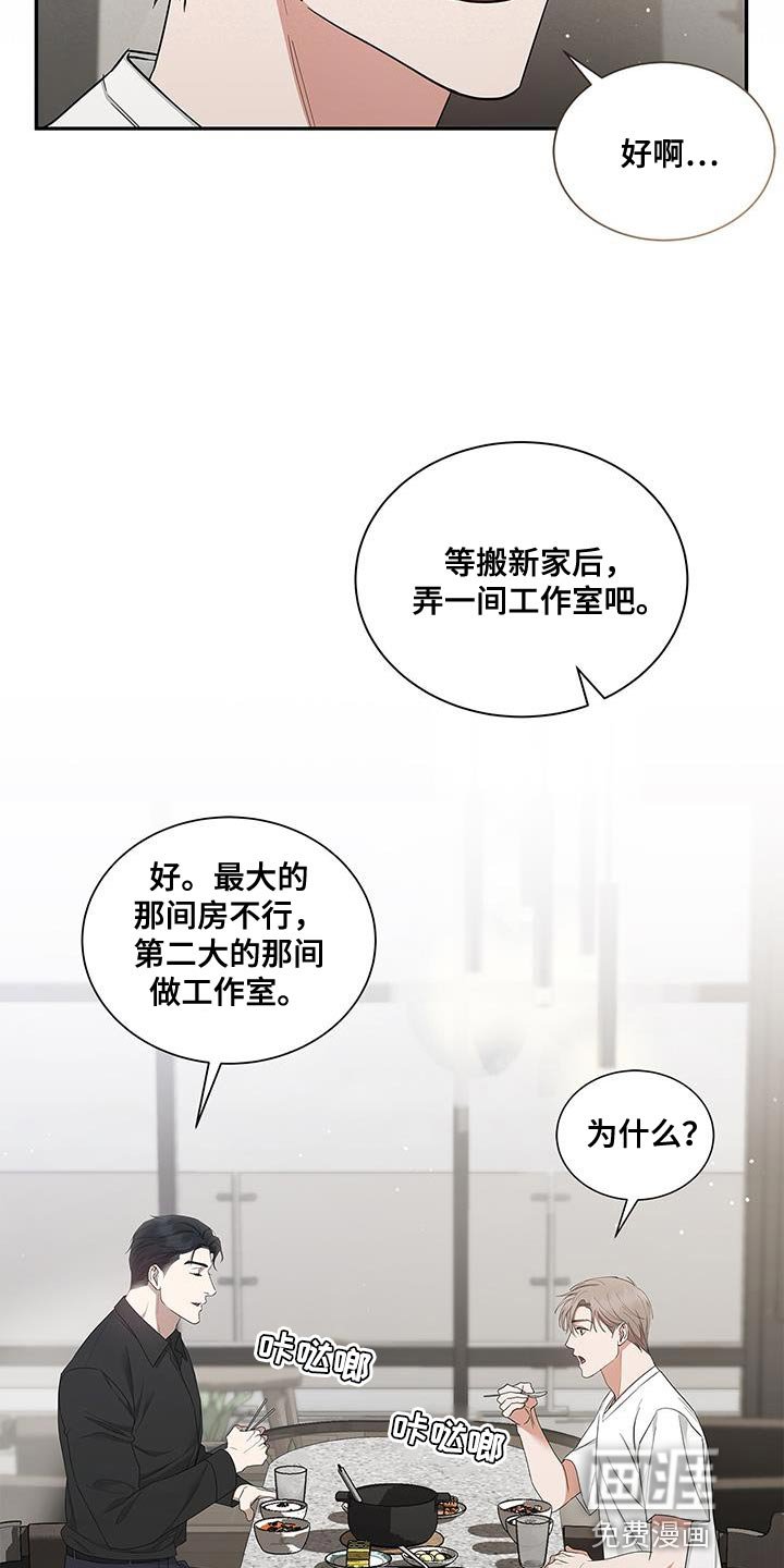 第55章：慢慢品味