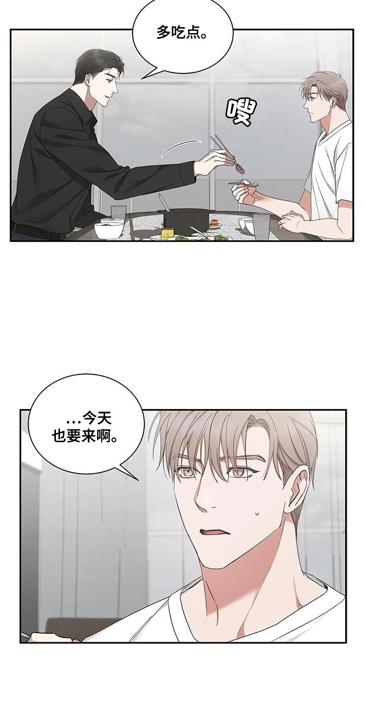 第55章：慢慢品味