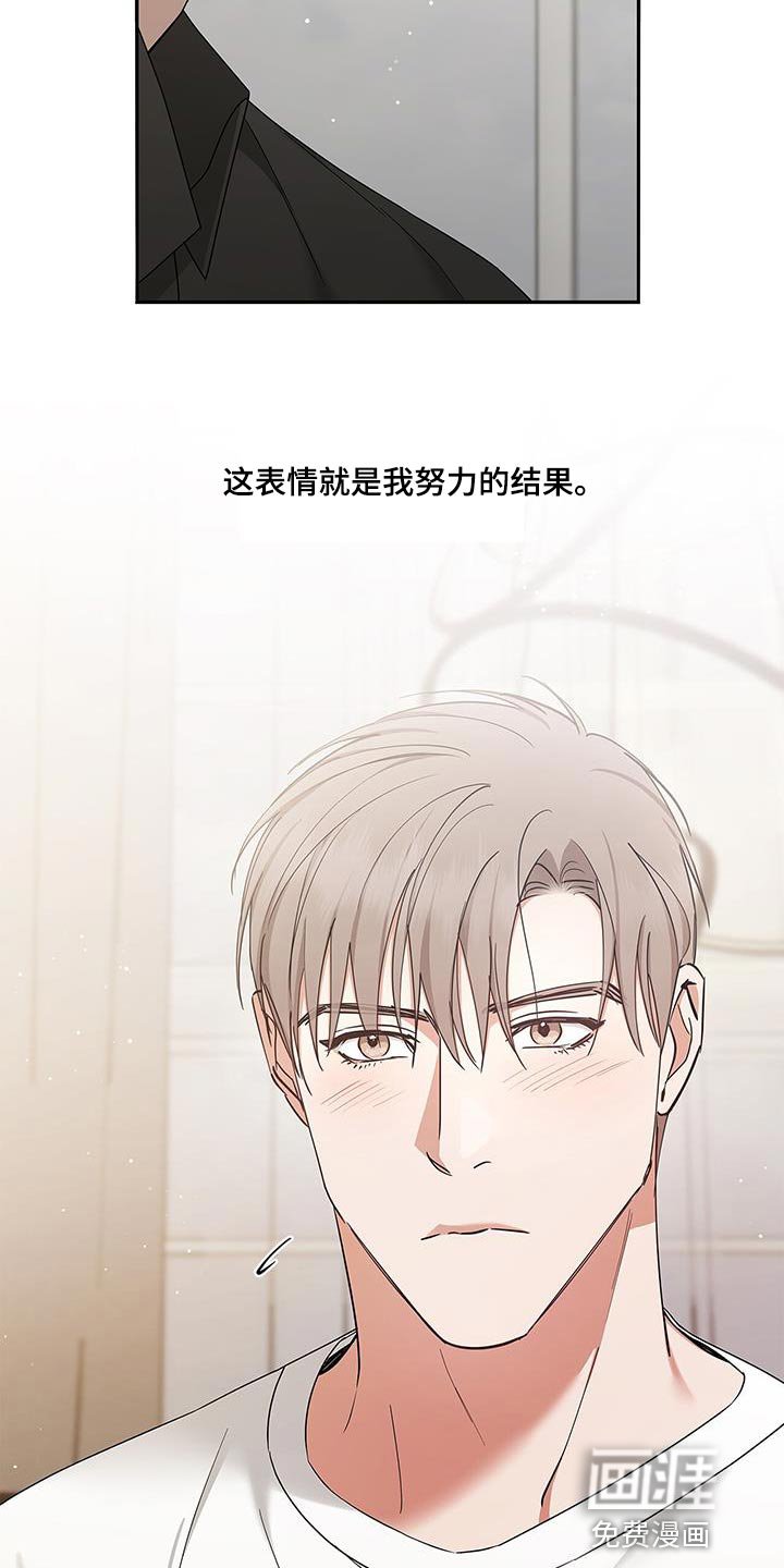 第55章：慢慢品味